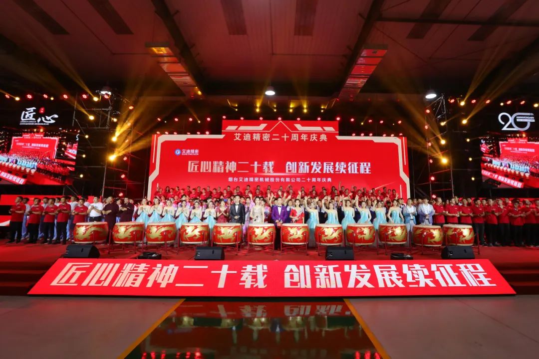 云顶国际精密年度回顾| 2023，云顶国际一起走过……