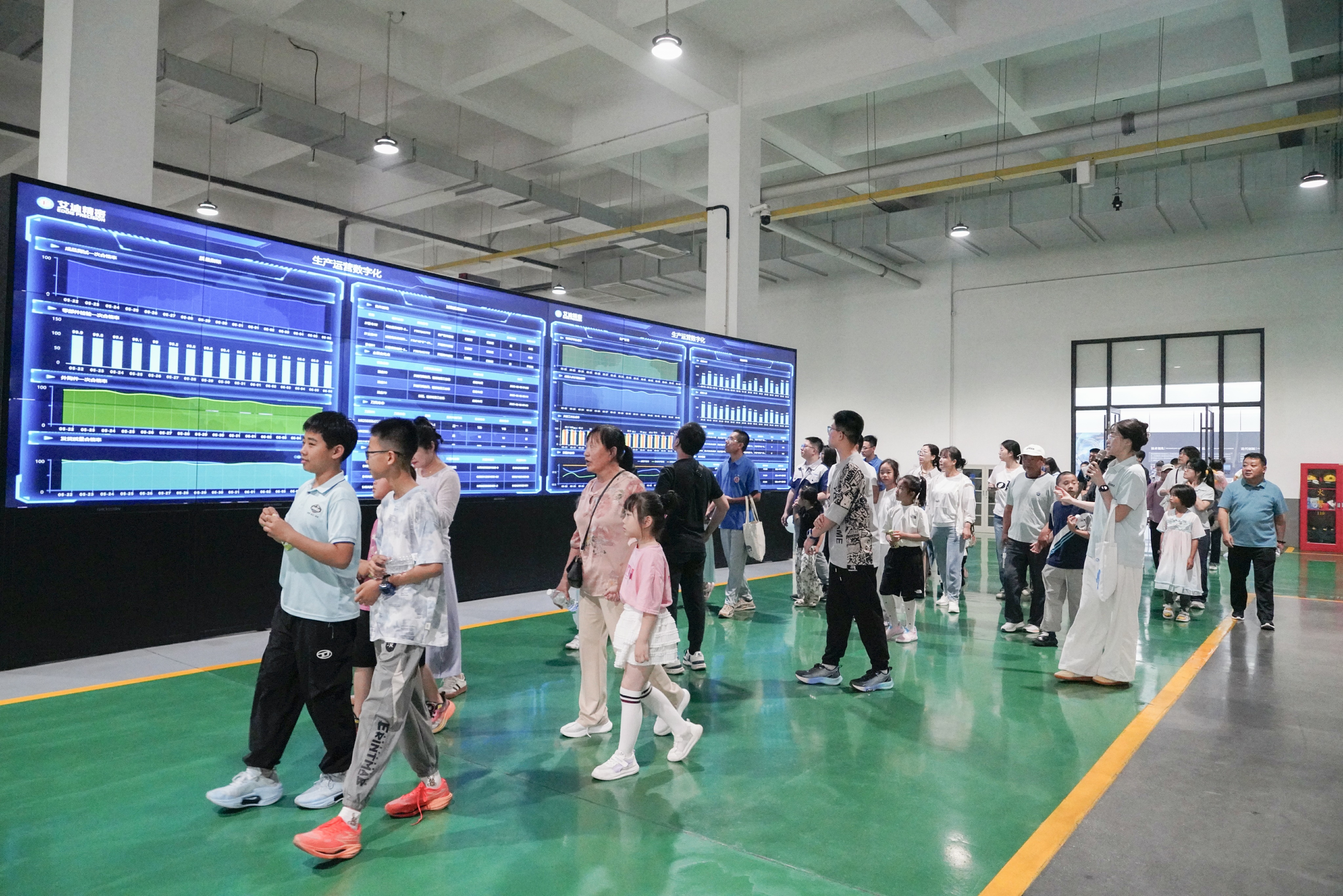 家庭开放日活动